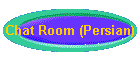 Chat Room (Persian)