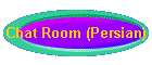 Chat Room (Persian)